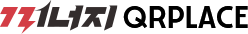 끼너지 QRPLACE